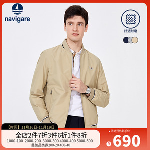 Navigare意大利小帆船春季新款卡其色夹克男商务休闲棒球服外套