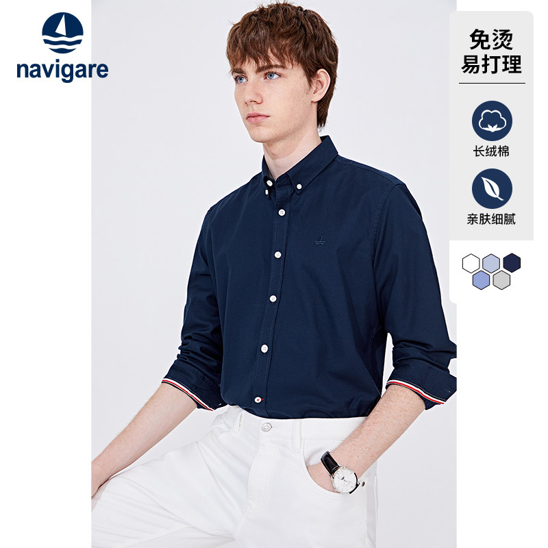 【DP免烫】Navigare意大利小帆船长袖衬衫男2023春秋高端休闲衬衣
