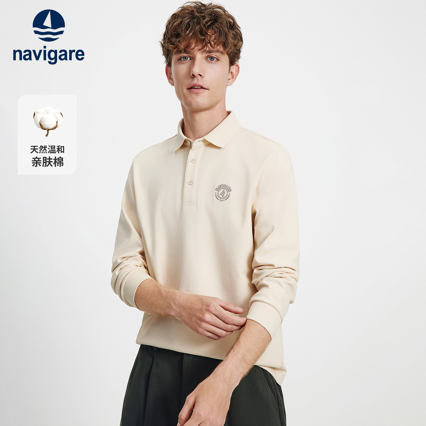 Navigare意大利小帆船2025秋季新款男士休闲翻领长袖打底POLOT恤