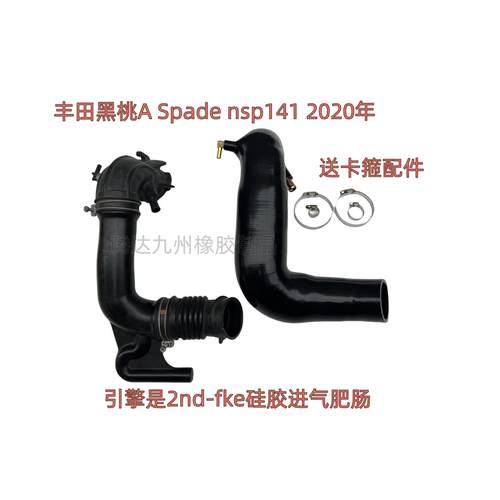 R50R52R53R56R57硅胶管