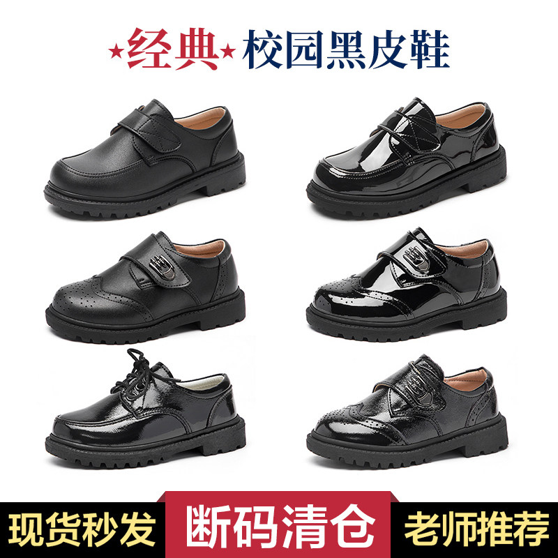 清仓舞玛男童黑色小皮鞋软底新款单鞋校园表演英伦风学生儿童鞋子图片
