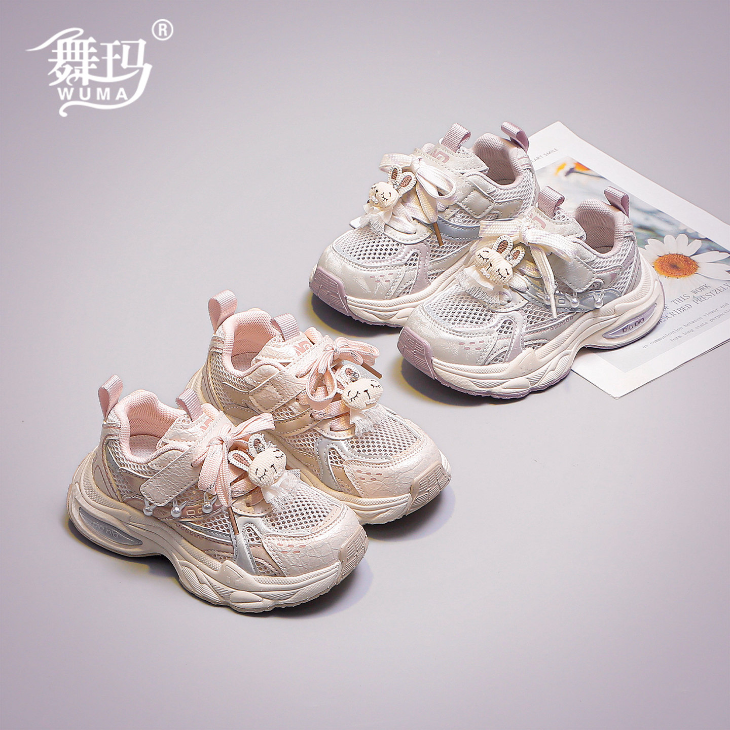 兔子装饰老爹鞋女童网面透气款图片