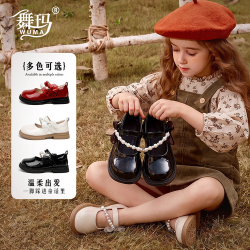 舞玛女童春秋季公主皮鞋