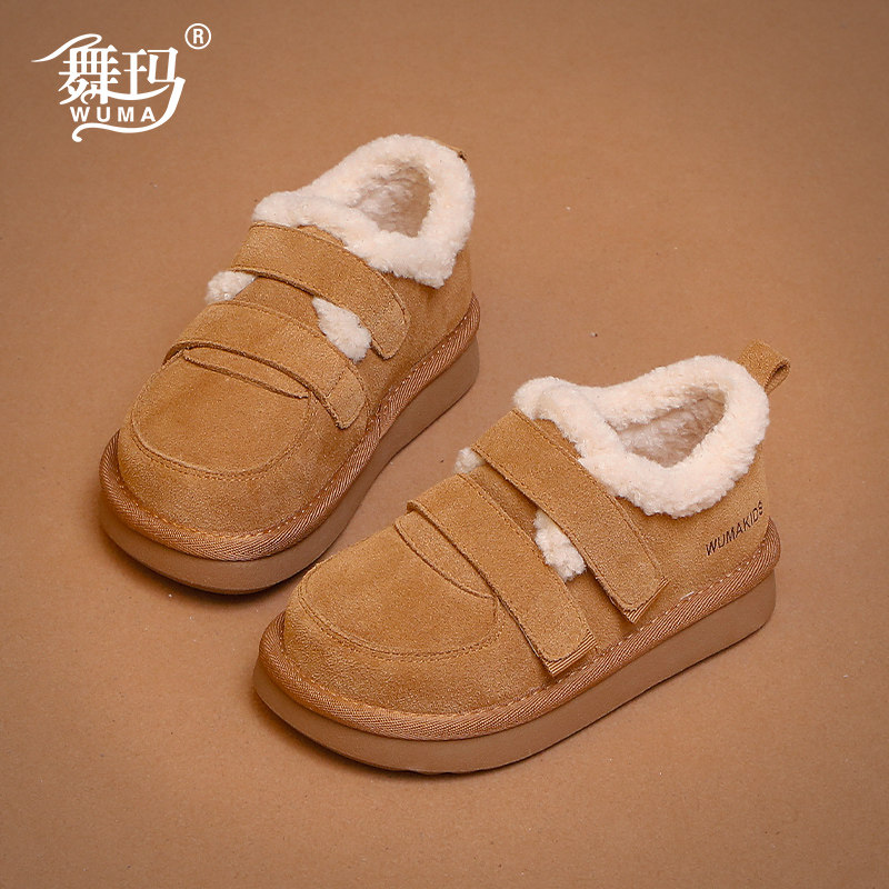 舞玛女童鞋子儿童雪地靴2025新款冬季加绒小女孩平底防滑勃肯棉鞋,童鞋/婴儿鞋/亲子鞋,雪地靴,淘宝优惠券,粉丝福利购,淘宝优惠卷