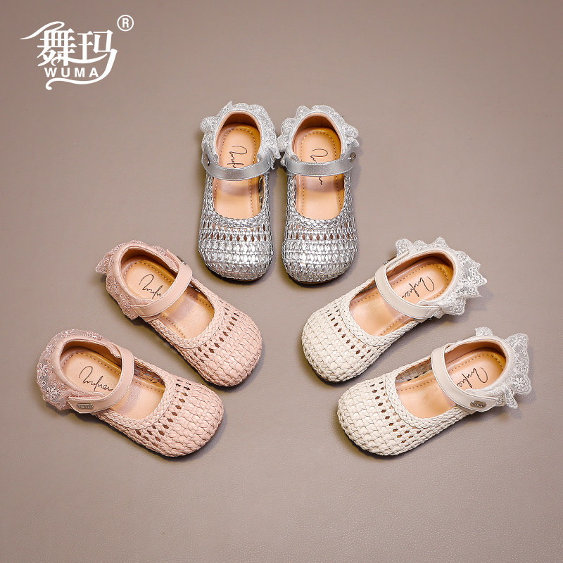 舞玛女童编织公主鞋2026夏季新款儿童网面透气软底包头凉鞋小女孩