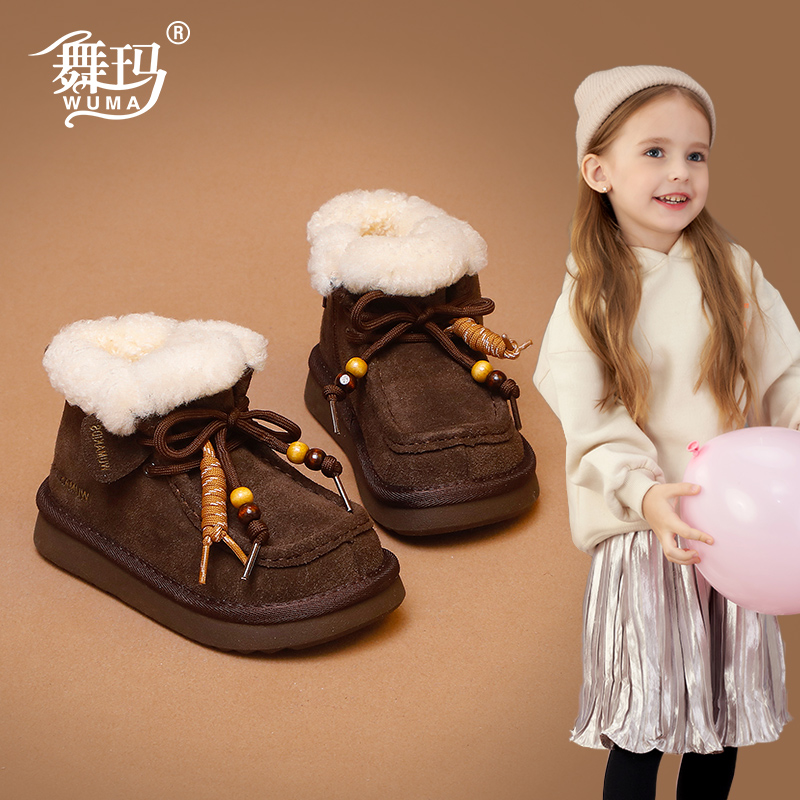 舞玛女童冬季大棉保暖雪地靴