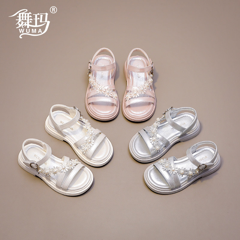 舞玛女童鞋子儿童凉鞋2026新款夏季珍珠软底防滑露趾小女孩公主鞋