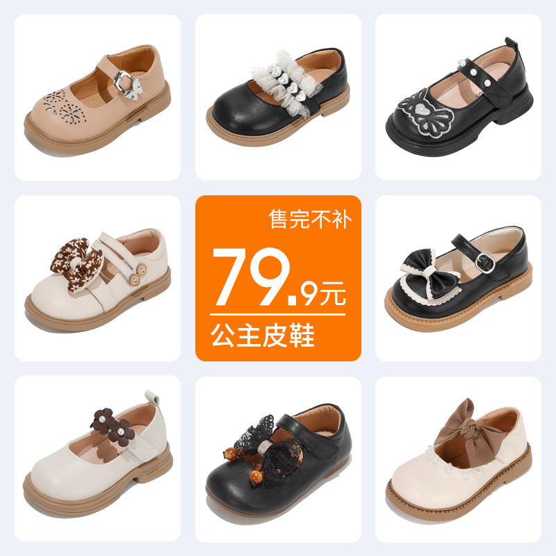 舞玛春秋季女童时尚公主小皮鞋图片
