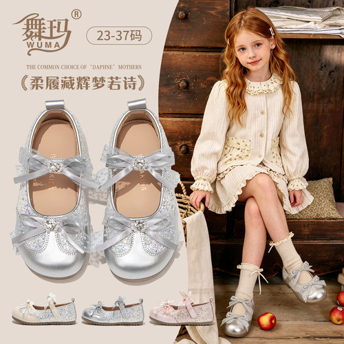 女宝闪亮蝴蝶结礼服魔术贴单鞋
