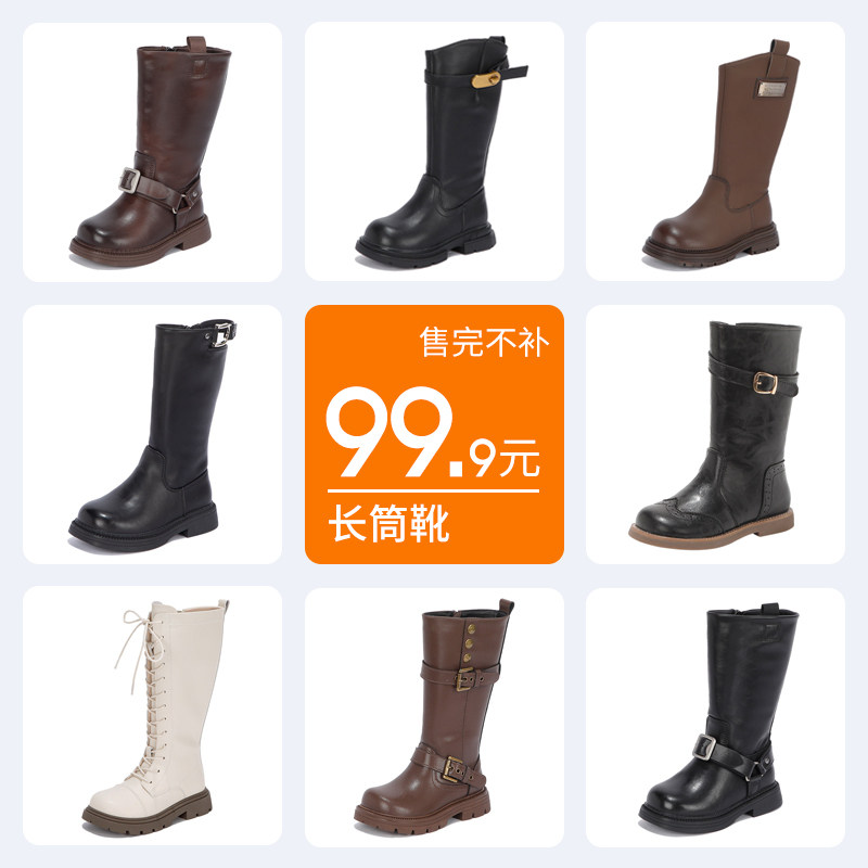 长筒靴断码儿童韩版秋冬季图片