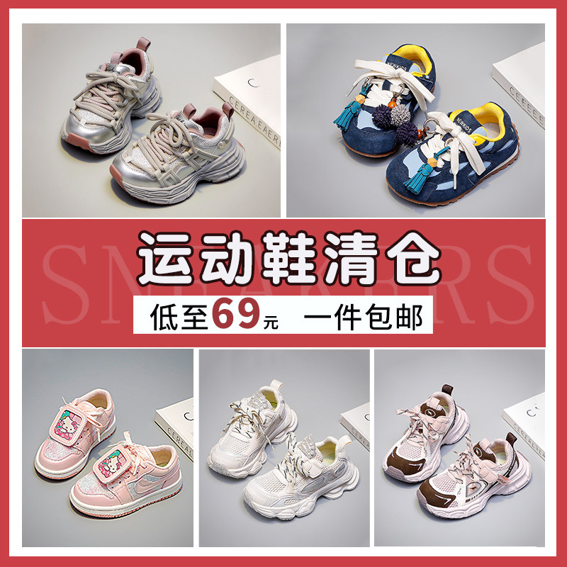 舞玛春秋季女童网面透气运动鞋图片