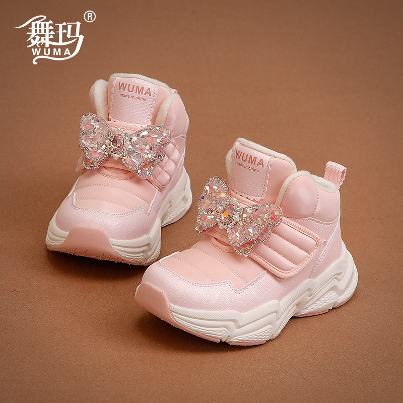 舞玛女童轻便公主水晶运动鞋