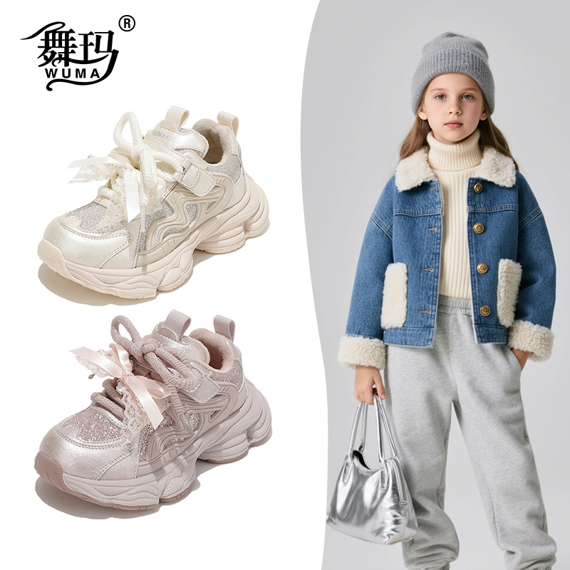 舞玛女童冬季公主运动鞋