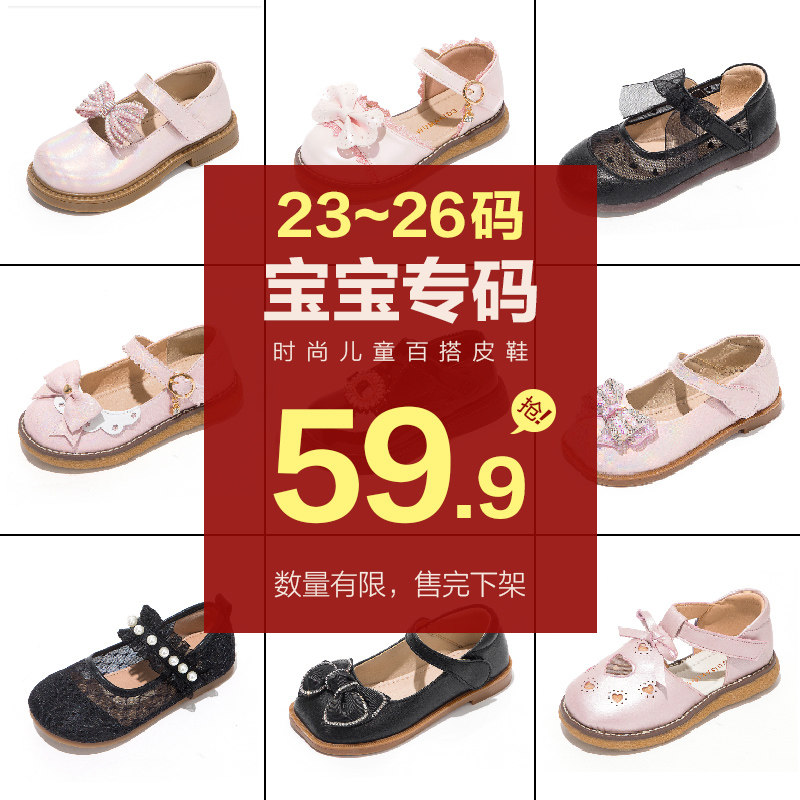 宝宝新款儿童皮鞋舞玛图片
