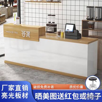 店铺小型收银台奶茶店便利店柜台服装店美容院吧台公司前台接待台