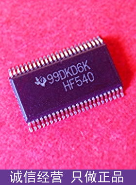 进口正品 HF540 SN74AHCT16540DGVR TSSOP48 16位总线缓冲器