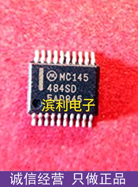 全新正品 MC145484SD SSOP20 5V PCM编解码滤波器 质量保障