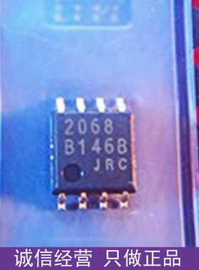 进口原装 NJM2068M SOP8 双路低噪声运放 5.5MHz 音频前置 JRC