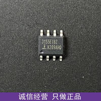 RS-422收发器芯片ISL3155EIBZ