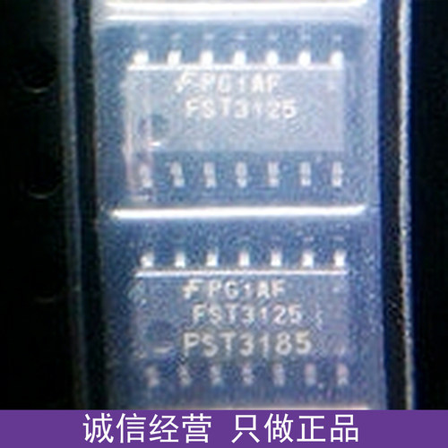 FST3125 FST3125MX  4位高速开关 SOIC-14  原装正品