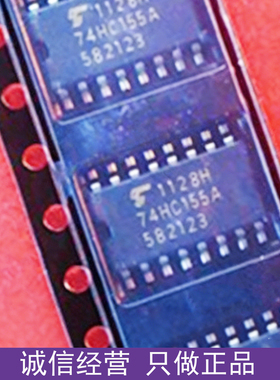 74HC155A TC74HC155AF SOP20 5.2MM 贴片逻辑芯片 进口原装 IC