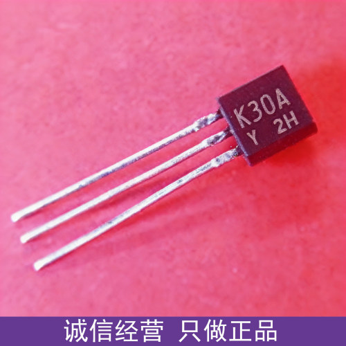进口原装 K30A 2SK30A TO-92 N沟道JFET 50V 东芝 欢迎咨询