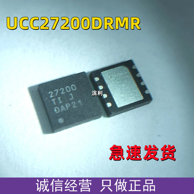 进口 UCC27200DRMR  丝印 27200   电源管理芯片 封装QFN