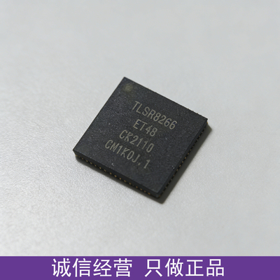 Telink 原装正品 TLSR8368ET48 QFN48 现货 蓝牙芯片 IC