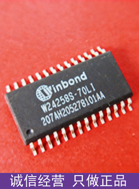进口正品  W24258S-70LI SOP28 256Kb CMOS SRAM 存储芯片