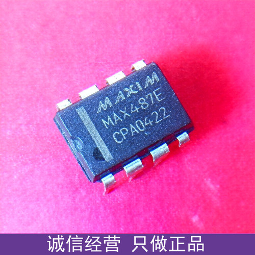 正品进口 MAX487E MAX487ECPA 封装DIP8 质量保障欢迎咨询