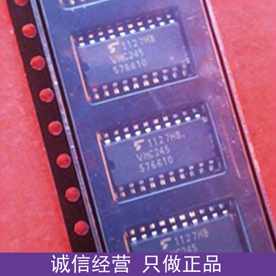 进口原装 TC74VHC245F VHC245  SOP20 八路总线收发器  东芝