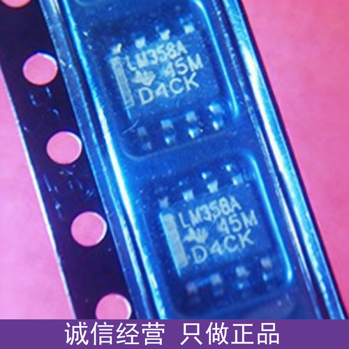 进口原装 LM358A SOP8 双路运算放大器 3-36V 低功耗 全新正品