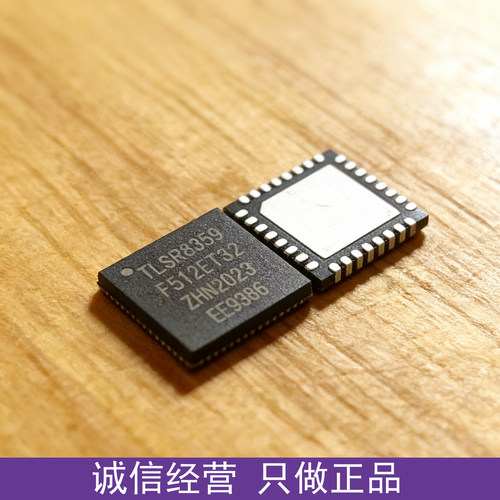 TLSR8359F512ET32芯片正品