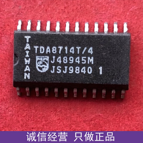 进口正品 TDA8714T/4   封装SOP-24  质量保障 欢迎咨询