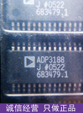 原装正品ADP3188J ADP3168J TSSOP28 6位PWM控制器 ADI 全新进口