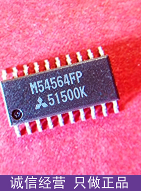 正品进口 M54564FP SOP20 500mA达林顿源型驱动阵列芯片 质量保障