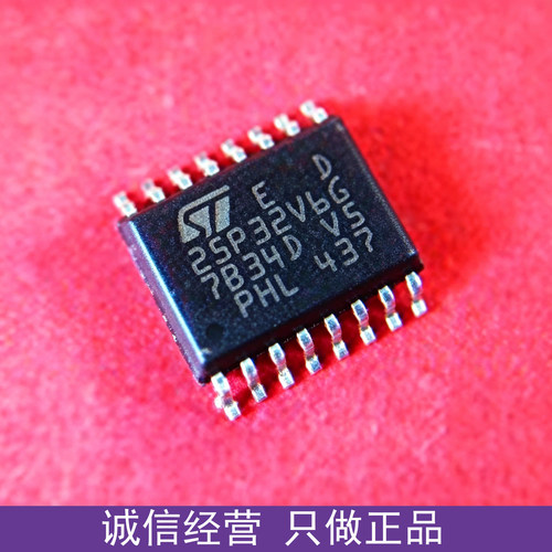 进口 25P32V6G M25P32-VMF6TG 封装SOP16 欢迎咨询质量保证