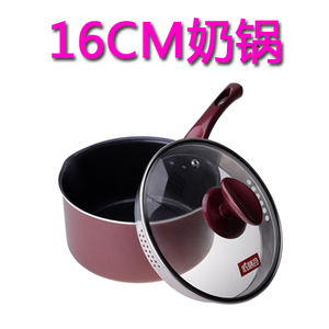 依膳食奶锅不粘锅婴儿宝宝辅食锅小奶锅汤锅迷你小锅煮泡面热牛奶