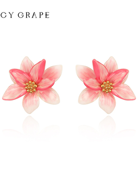 Juicy Grape粉色玉兰花耳钉夏季女原创设计少女心耳环珐琅耳饰