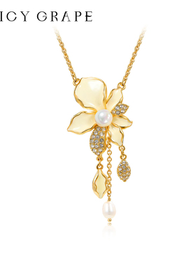JuicyGrape珐琅珍珠花朵项链
