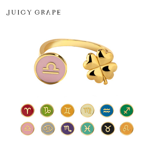 十二星座四叶草可调节简约戒指