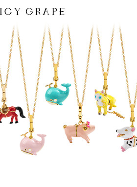 Juicy Grape吊坠毛衣链项链轻奢可爱珐琅挂坠新年送女孩生日礼物