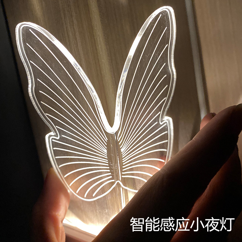 城堡小夜灯智能感应墙角保护防撞条护角保护条儿童宝宝防磕碰包边