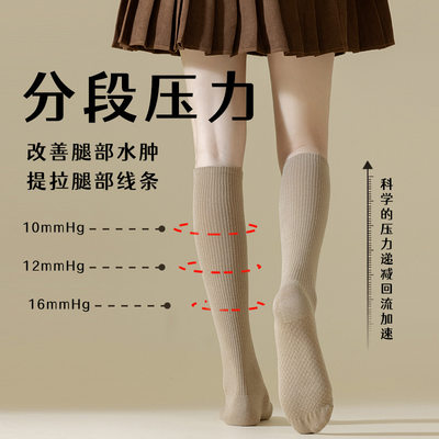 压力小腿袜女秋冬季jk白色