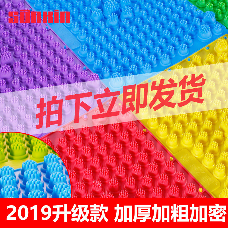 TPE指压板韩国趾压板超痛升级版脚底按摩垫脚垫足底按摩垫|ruв категории движение/йога/фитнес/фанаты товаров, машина времени/малых и средних типа фитнес - оборудования, массаж ног коврик - от Buy2taobao.com для оказания профессиональной услуги покупки агента Taobao