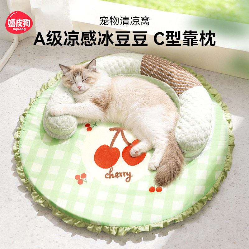 宠物窝春夏季猫床狗床可拆洗剑麻玩睡猫垫子夏天透气睡觉狗窝猫窝