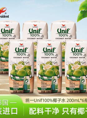 统一Unif泰国进口100%天然鲜椰子水无添加健身补水电解质饮品