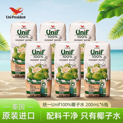 统一天然鲜椰子水泰国健身补水
