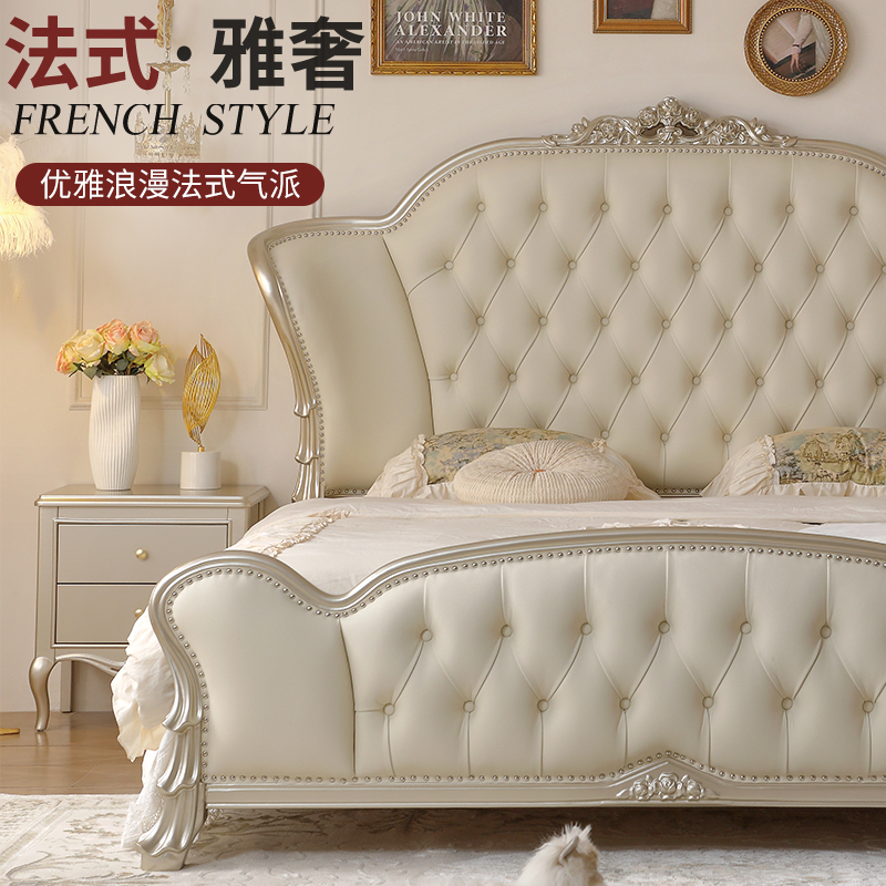 喜喜睡 欧式大床1.8米主卧双人婚床法式实木雕花真皮床别墅床