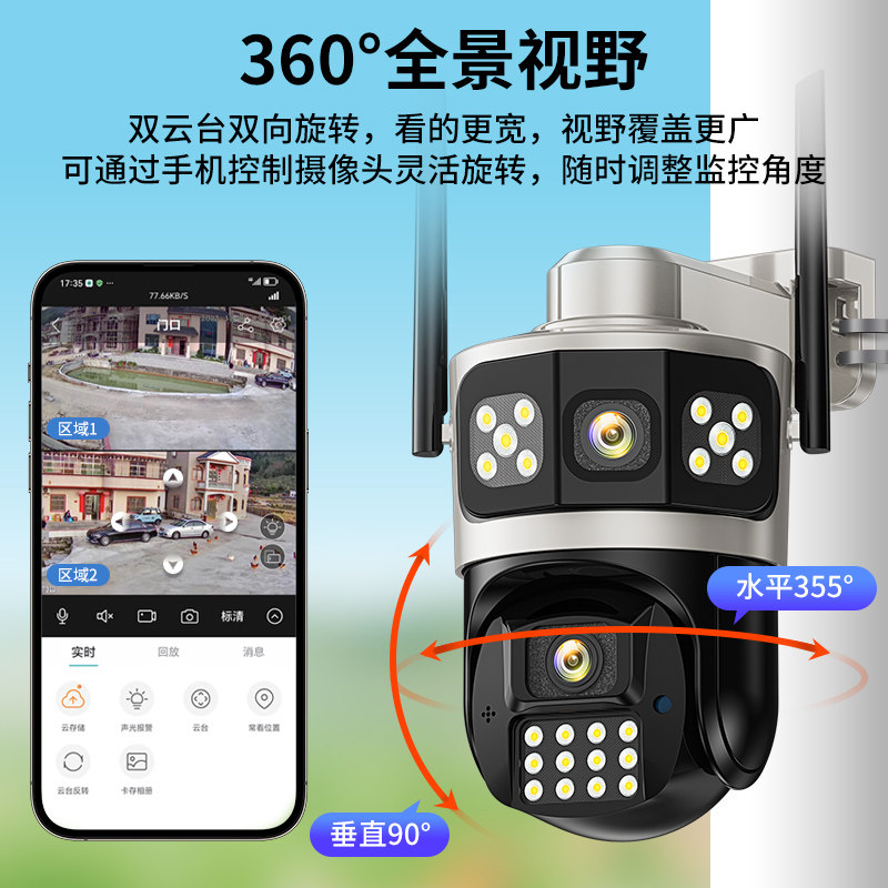 网路线供电摄像头手机远程有线高清监视器家用门口室外球机摄影PO